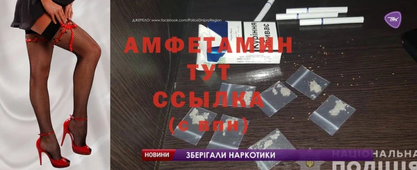ALPHA PVP Сосновый Бор