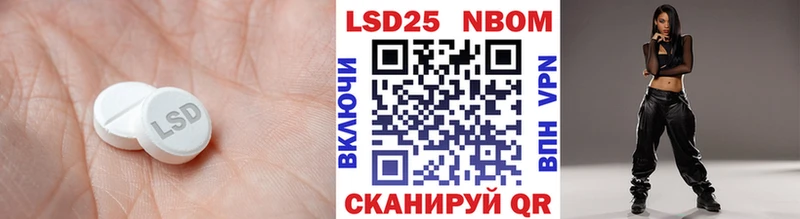 Лсд 25 экстази ecstasy  это как зайти  Камешково 