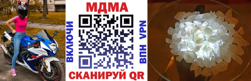 МДМА молли  Камешково 