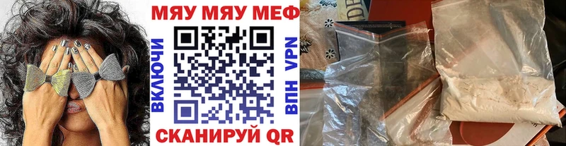 Меф мука Камешково