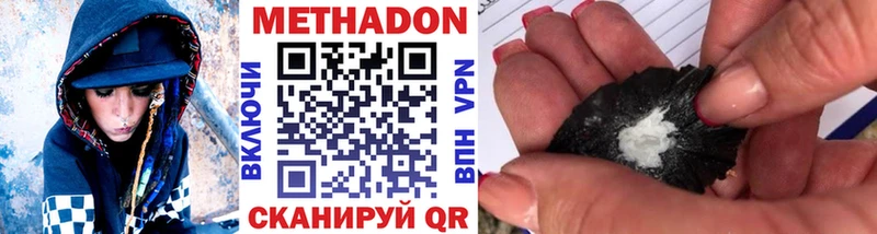 где купить наркотик  Камешково  Метадон кристалл 