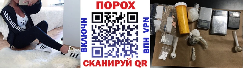 Метамфетамин пудра  Камешково 