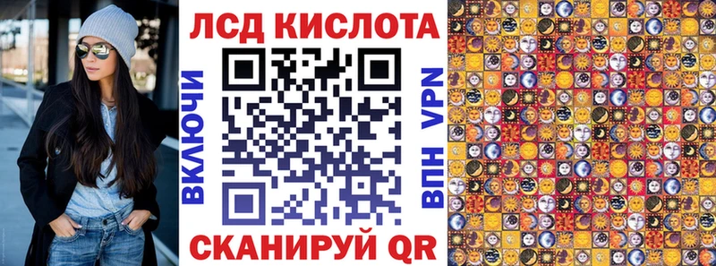 Марки 25I-NBOMe 1500мкг Камешково